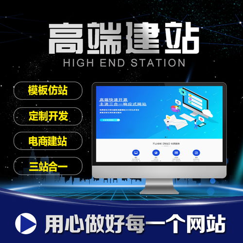 晉城網(wǎng)絡(luò)營(yíng)銷全攻略 從網(wǎng)站建設(shè)到推廣，華陽(yáng)科技助您贏在數(shù)字時(shí)代